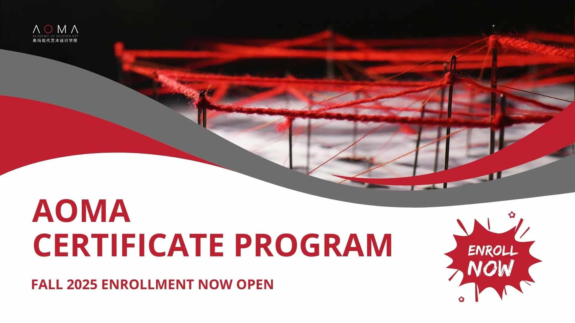 AOMA Certificate Program