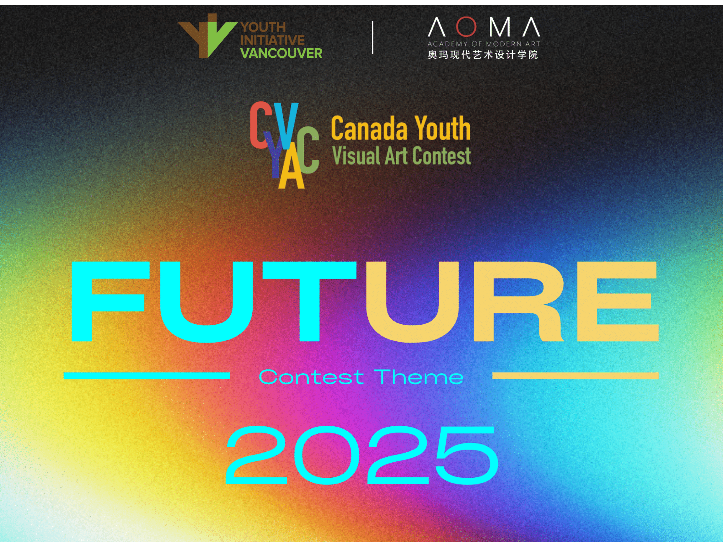 2025 CYVAC Winners Announced